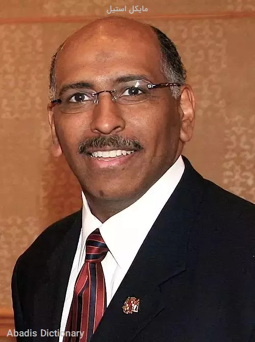 مایکل استیل